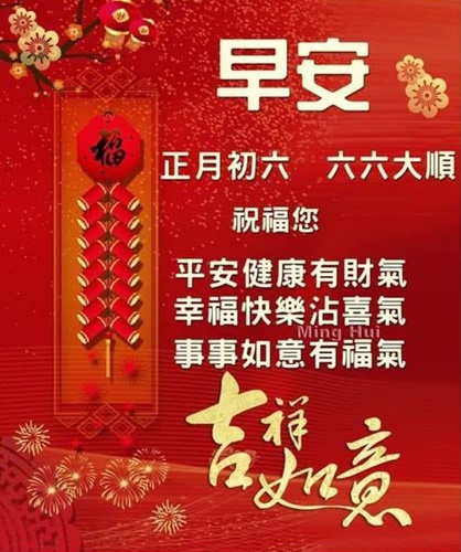 按我可連結至更清楚的圖片